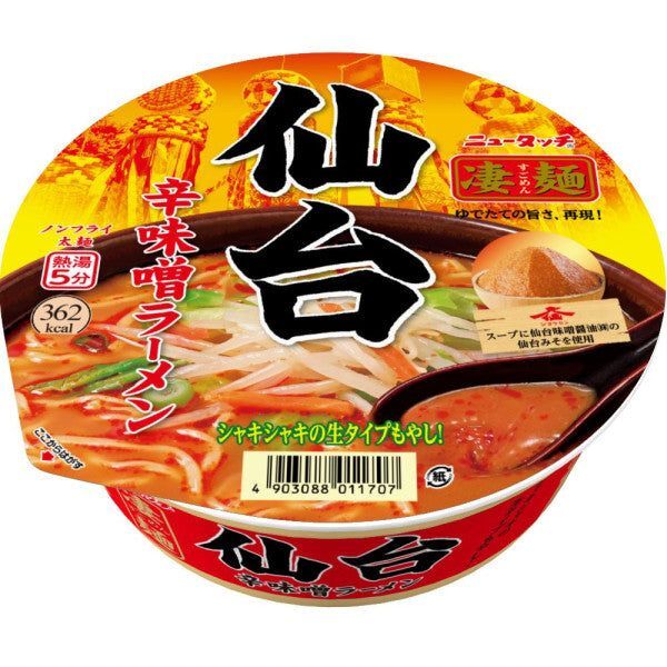 New Touch Sugomen Sendai Spicy Miso Instant Noodle Ramen - Tokyo Snack Land