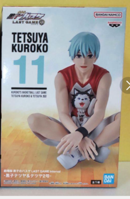 Kuroko's Basketball Kuroko Tetsuya ＆ Tetsuya No. 2 Figure