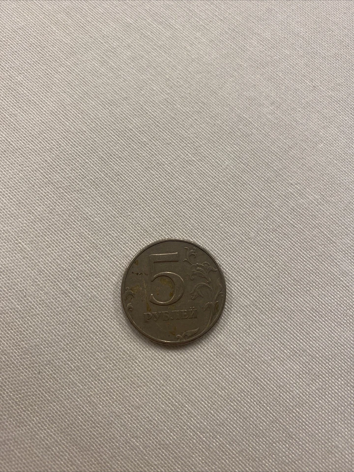 Russian Coin - 5 Rubles 1997 - Image 2 of 4