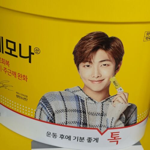 BTS Lemona Remona Vitamin Spezielle Herzdosen leer - kein Zufall keine Vitamine - Bild 4 von 16