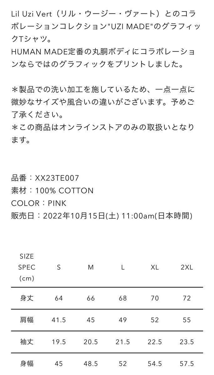 新規購入 HUMAN MADE UZI T-SHIRT #2 PINK 2XL ecousarecycling.com