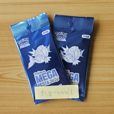 Pokemon Mega Festa 2026 Magikarp Promo Card 040/M-P Korean Exclusive SEALED