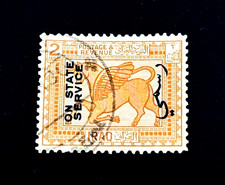 IRAQ Stamp - 1924 Winged Bull Sculpture Overprint Official Sn O16 Used