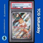 2025 POKEMON SV BLACK STAR PROMO P.C. PRISMATIC EVOLUTIONS ETB #173 EEVEE PSA 9