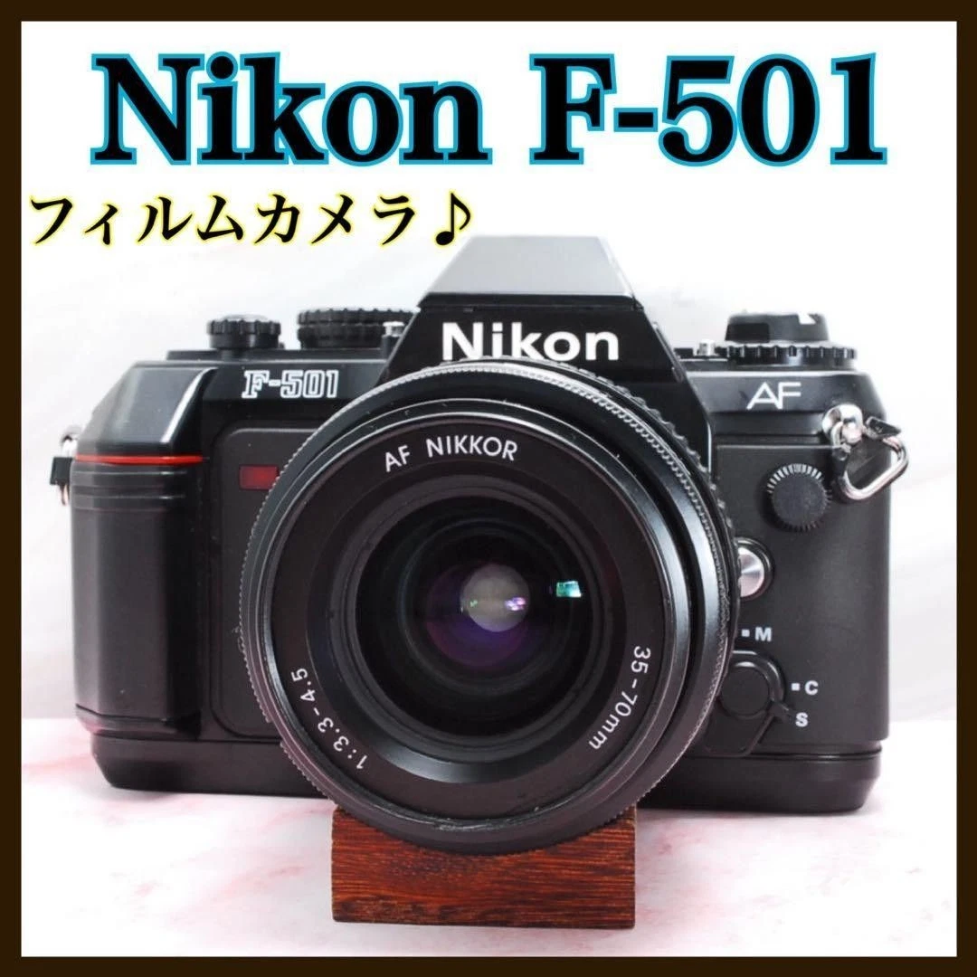 Nikon F-501 一眼レフカメラ カメラ今昔物語 【ニコン F-501 編】｜カメラ買取・販売専門店のナニワ