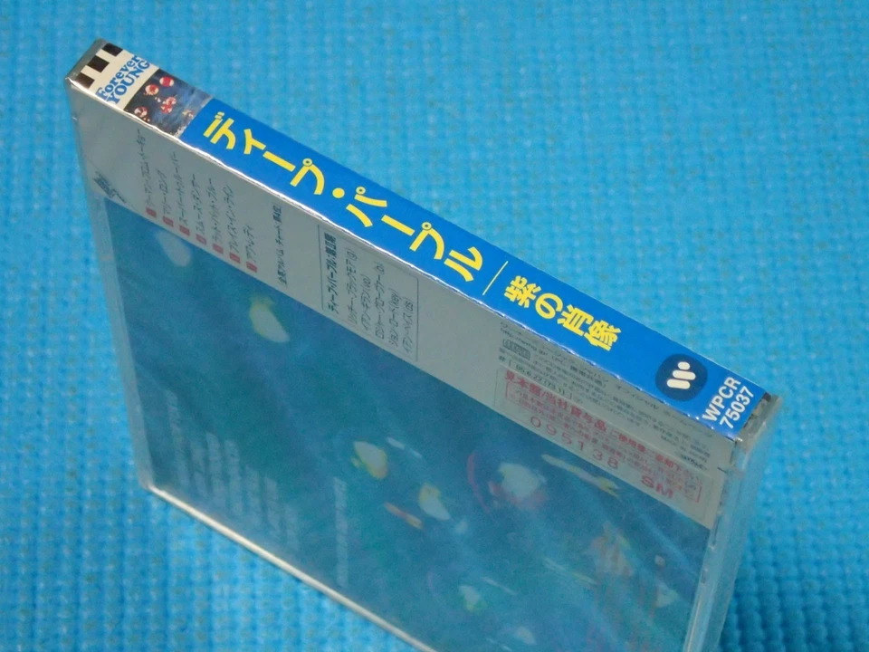 DEEP PURPLE Promo CD Who Do We Think Remastered 2005 Japan NEW WPCR-75037 OBI - Image 3 of 3