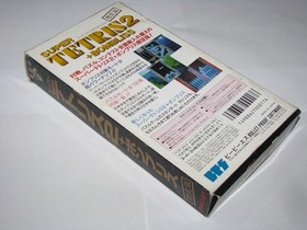Super Tetris 2 + Bombliss Limited Super Famicom SFC Japan +box manual US Seller