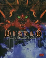 Diablo Art Guide Book Diablo Art Japnese Game Book