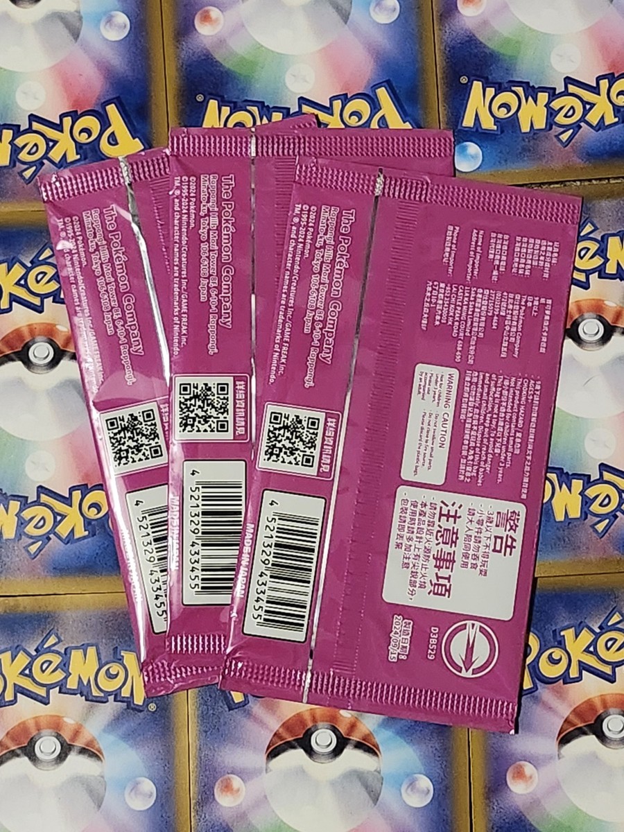 Pokémon - Taijing Bonus Pack KINGDRA/GRENINJA EX T-CHINESE OR 1/6