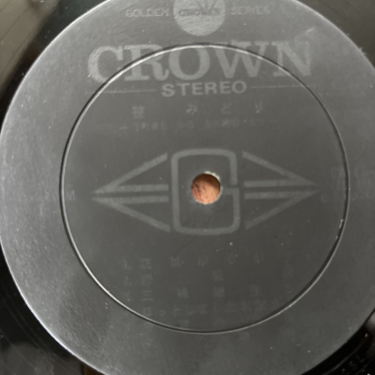 笹 みどり Midori Sasa Golden Hit 2x LP 見開き カラー