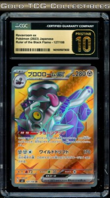 revavroom ex pokemon card value CGC 10 PRISTINE ⭐️ Pokemon Revavroom EX 127 Ruler Black Flame Japanese Card