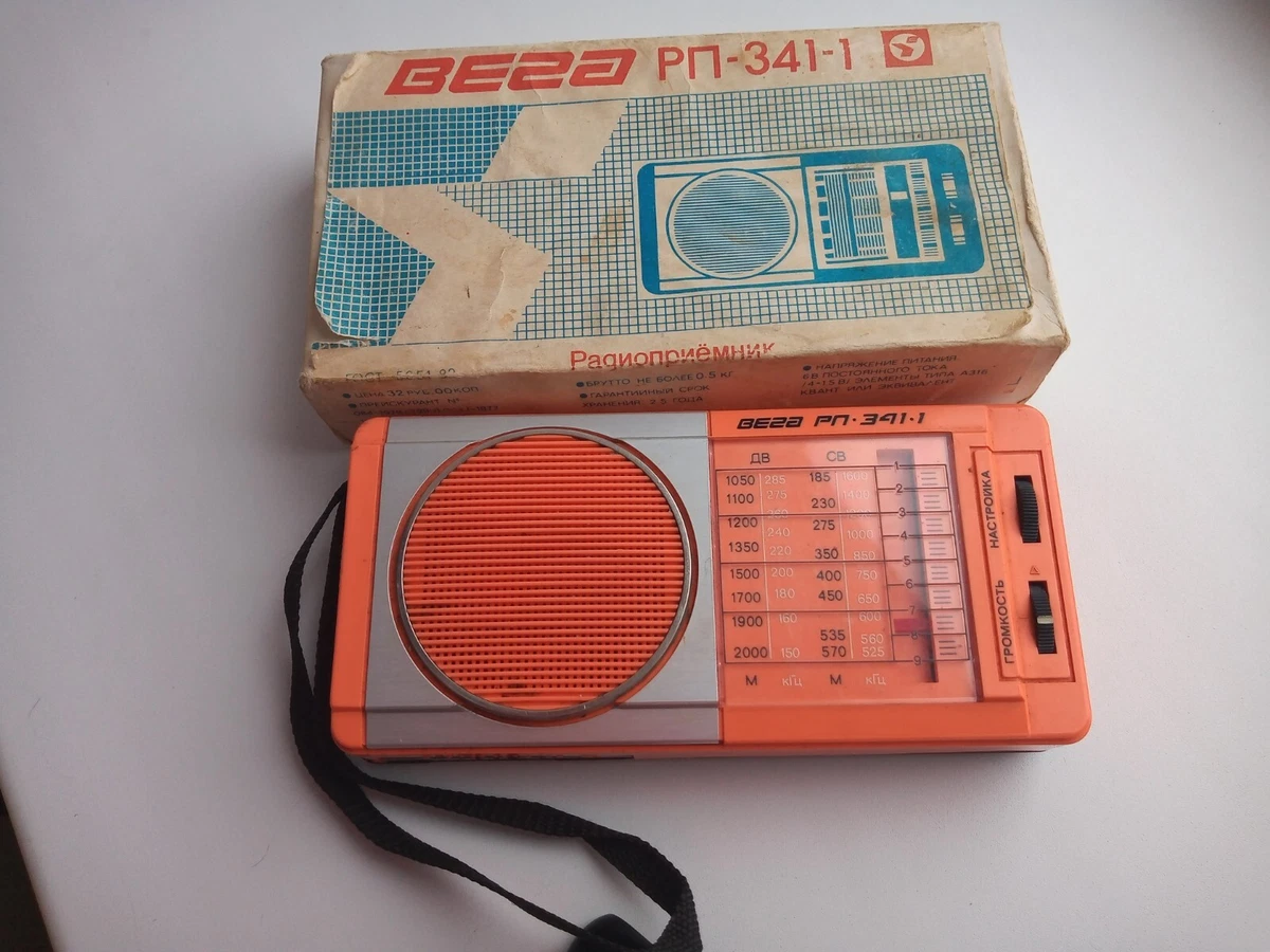 The vega outlet mini