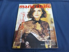 Marie Claire 1993/1 Madonna MADONNA Interview & Erotica Graph Yosui Inoue Philip