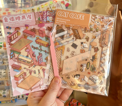 Lot Of 2 3D Sticker Scenes: Puppy Bakery + Cat Cafe, w/Tweezers