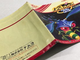 DL2732 Galaga '88 BOXED PC Engine Japan