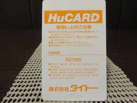 PC Engine NEC Space Invaders ResurrectiDay SPACE INVADERS Japan OA