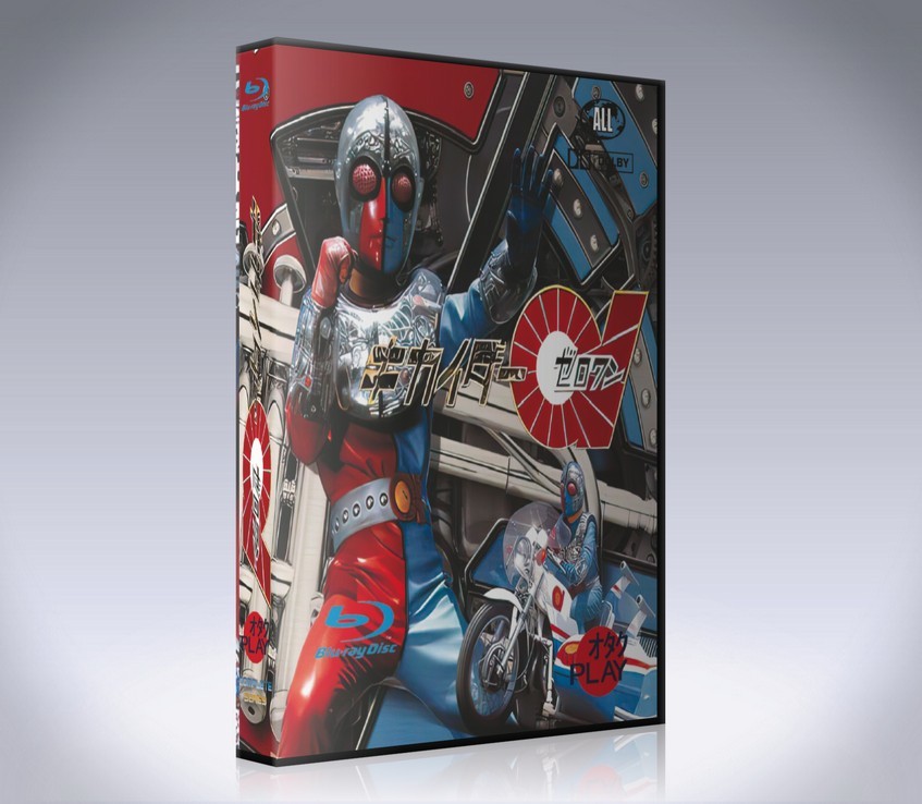 KIKAIDER IN BLURAY BOX | eBay