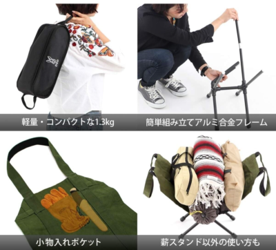 masaki様用 DOD Neighboring Maki-chan Firewood Bag & Firewood Stand Set