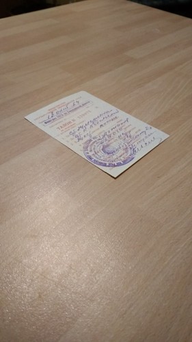 USSR KGB. Travel document for a KGB officer. 1964. - Picture 6 of 24