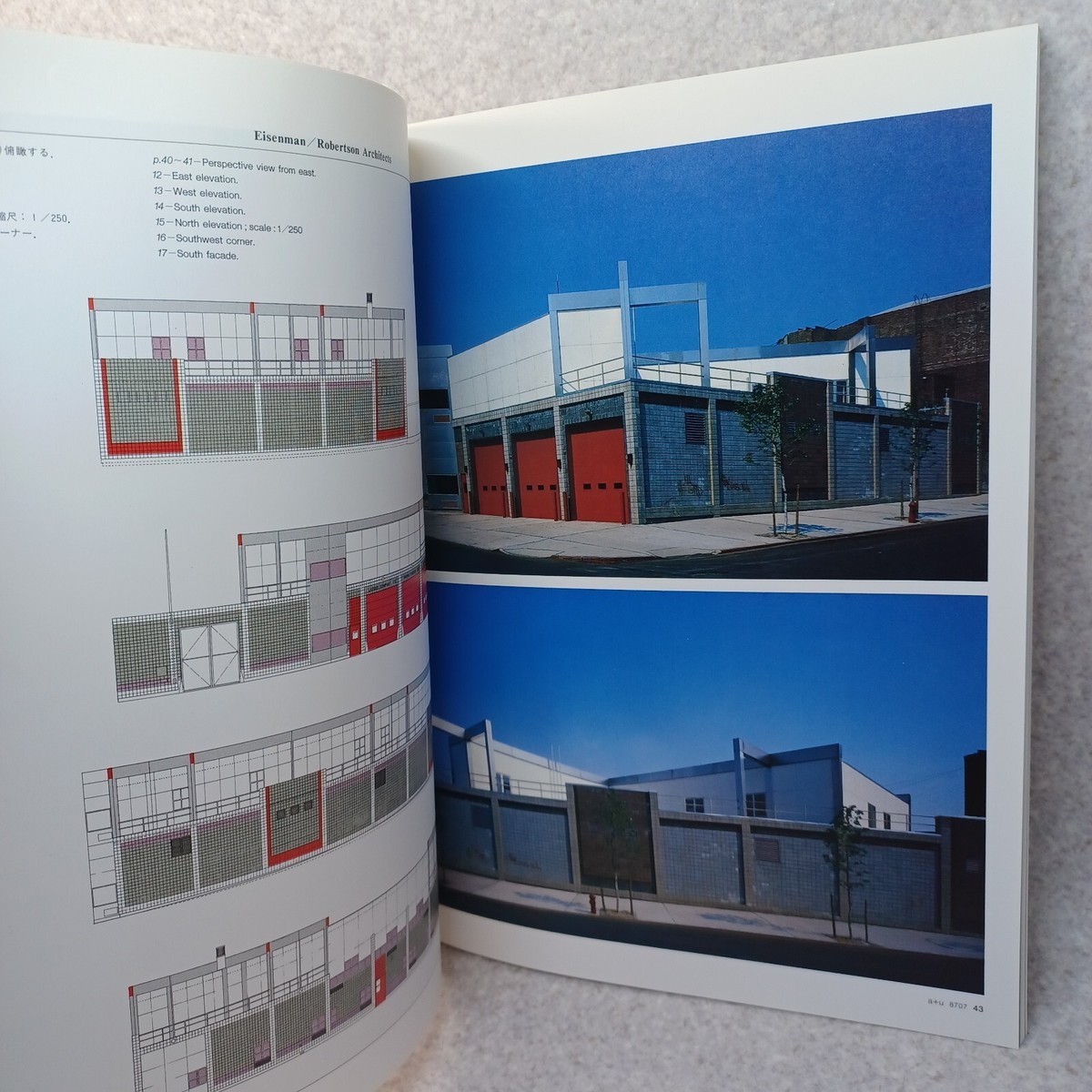 a+u Feature Peter Eisenman :Architecture & Urbanism July1987