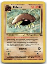 Kabuto 50/62 Fossil Common Unlimited Pokemon TCG HP on eBay