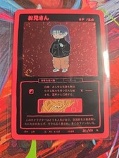 Tygadu Katu Ramen Set Itachi Uchiha DOUBLE SWIRL HOLO 31/60 Wrenny Moo Naruto