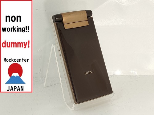 【dummy!】 HITACHI W53H (color brown) au-japan non-working cellphone - 第 1/4 張圖片