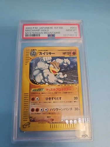 Pokemon Machamp-Holo MYSTERIOUS MOUNTAINS 1ST ED E 053 Psa10