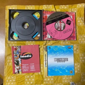 Sega Saturn Soft DESIRE Desire