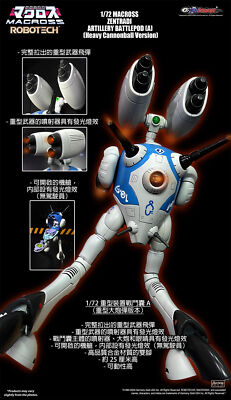 KitzConcept 1/72 Macross Zentradi Artillery Battlepod A / B