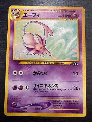 Espeon Pokemon Card Old Back Japanese | eBay Espeon Pokemon Card Old Back Japanese | eBay