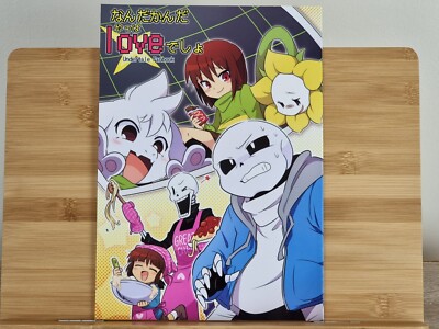 Undertale Japanese English Doujinshi Manga Book Papyrus Sans なんだかんだやっぱloveでしょ