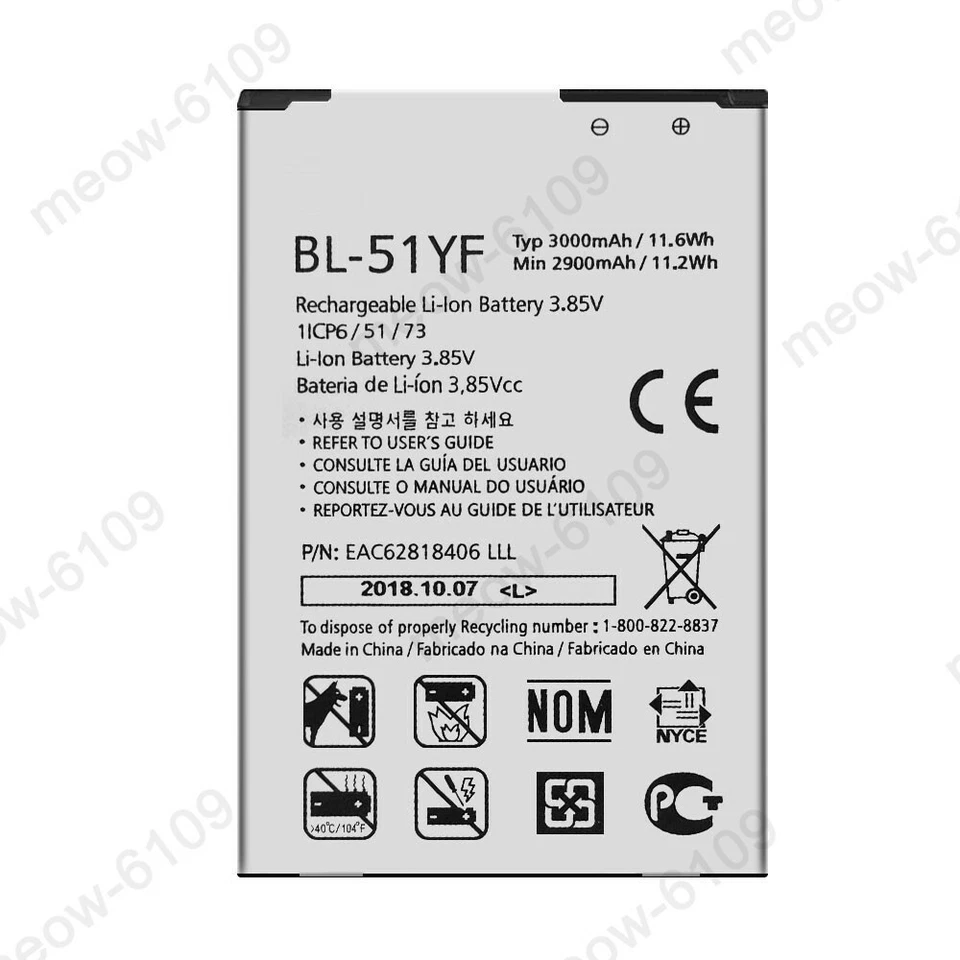 Batería de repuesto BL-51YF para MetroPCS LG G Stylo MS631 Foto 2 de 4