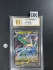 Rayquaza V - s8b 119/184 (NM) Full Art Japanese Pokemon Card Grade 10