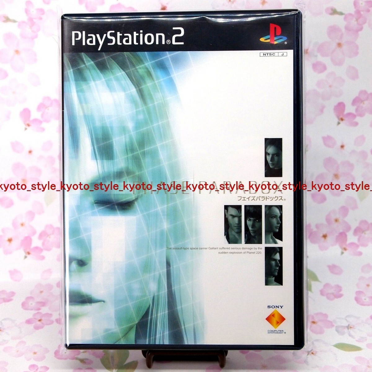 USED PS2 PlayStation 2 PHASE PARADOX 50057 JAPAN IMPORT | eBay
