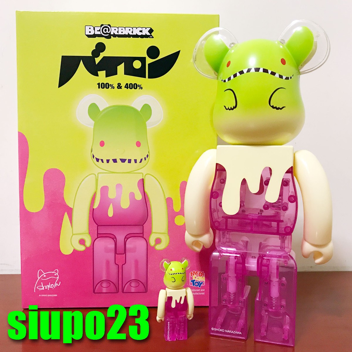 BE@RBRICK バイロン 100% & 400% 銀座ロフト 新品 未開封 ベアブリック 