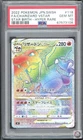Charizard Vstar 118/100 Hyper Rare Star Birth Pokemon Japanese PSA 10
