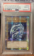 Blue-Eyes White Dragon [Quarter Century Secret Rare] QCCP-JP001