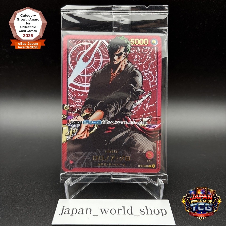 GA Tariff Ring (077) 星川サラ　コラボプロモ Foil Tariff Ring P25 JP-077 PROMO Hoshikawa Sara NIJISANJI - Grand