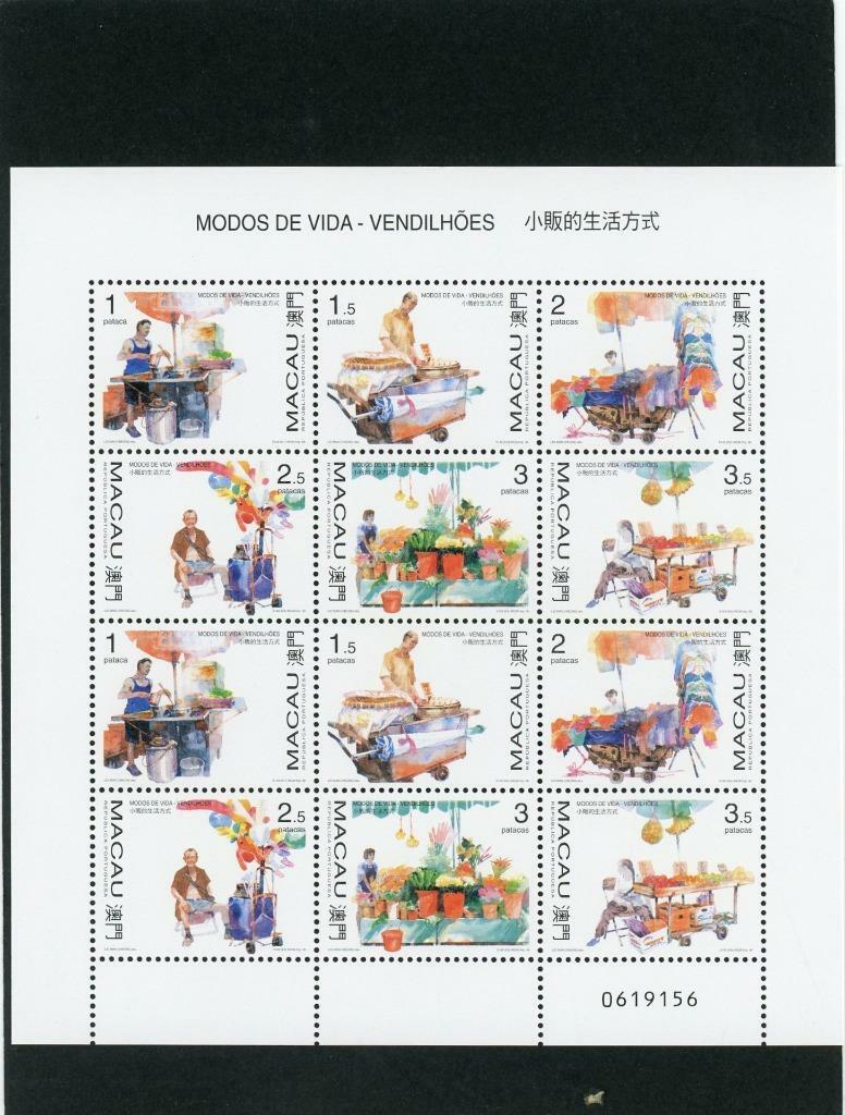 Macao 1998 Scott# 914a Sheet 4 Free High order shipping of strips Mint NH