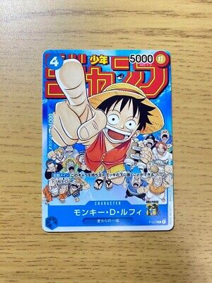 ONE PIECE CARD GAME MONKEY.D.LUFFY (BLACK) P-033 P PROMO EVENT (JAPANESE)