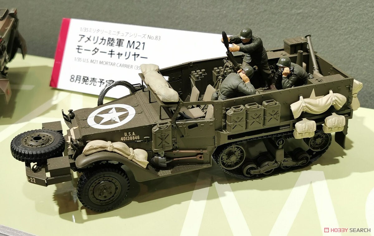 Maquette tamiya 35083 U.S. Half Track 81mm Mortar Carrier M21 1/35