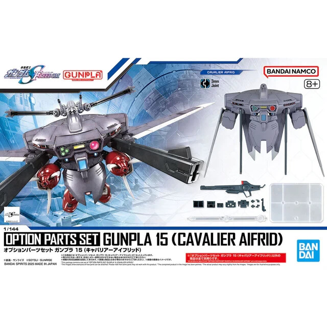 1/144 Gundam Option Parts Set Model Kits