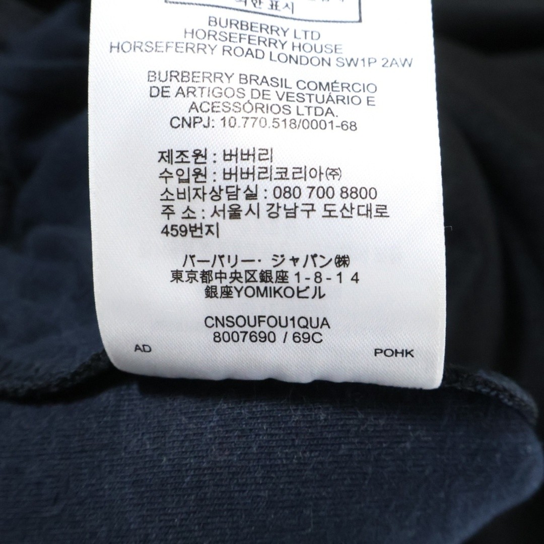 BURBERRY 19SS Embroidery Logo Sideline Track Pants 8007690 Black Used 763c46b376 thumbnail 8