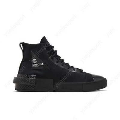 Converse Takahiromiyashita The Soloist X Cx Disrupt Black 168213C