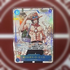 Portgas.D.Ace (119) (Parallel) OP13-119 carta