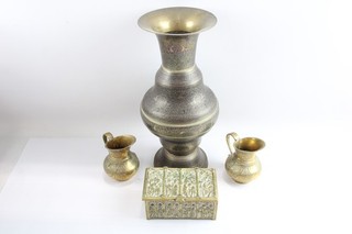 Vintage Brass Ware Inc Large Persian Vase Box & Creamer Pair 3873g