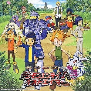 Audio CD Digimon Ending Best Aimer