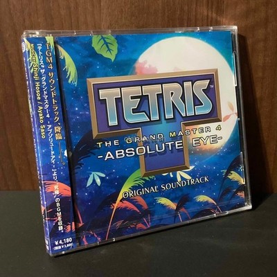 Tetris The Grand Master 4 Absolute Eye Soundtrack Game Music CD BGM TGM4