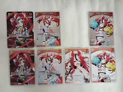 hololive official card game Hakos Baelz 7 card bundle | eBay